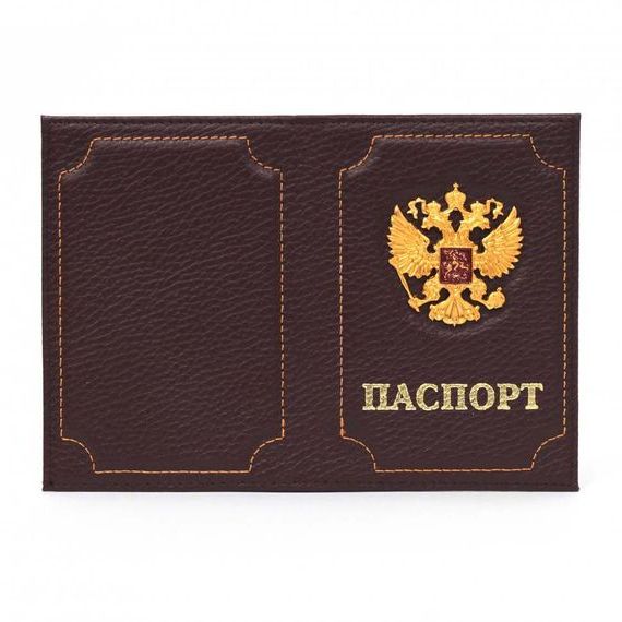 прописка в Красноярском крае